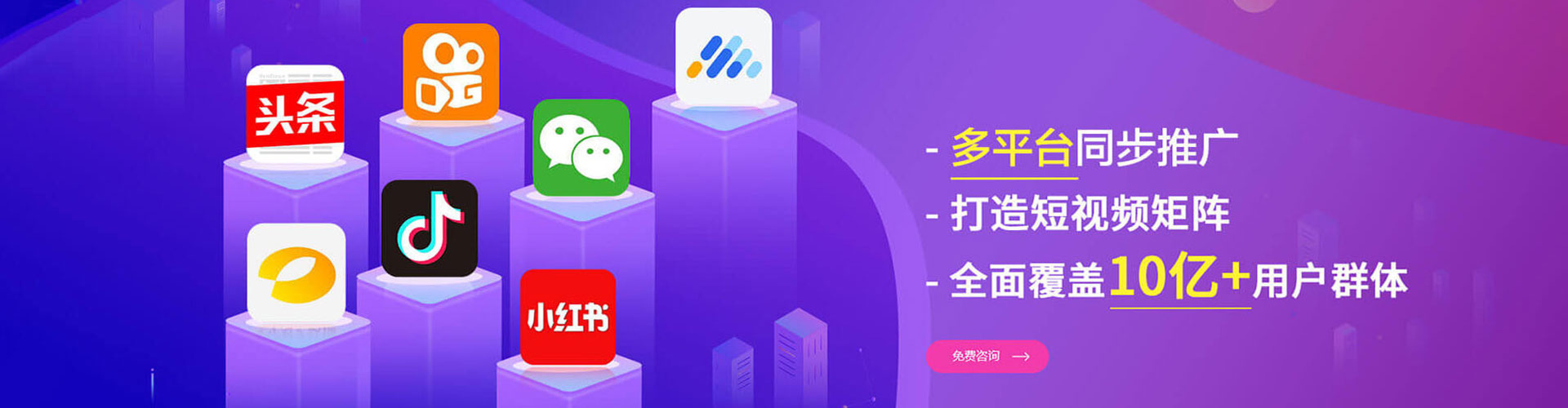 嘉陵如何做sem